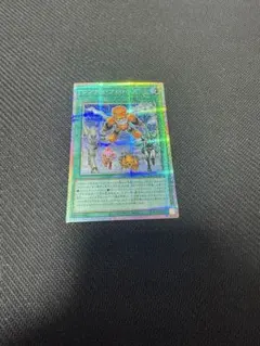 遊戯王　シンクロ・フェローズ　プリズマティックシークレット　おまけ付き 遊戯王 シンクロ・フェローズ プリズマティックシークレット おまけ