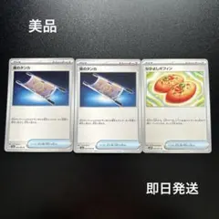 【美品】夜のタンカ２枚、なかよしポフィン　計３枚セット