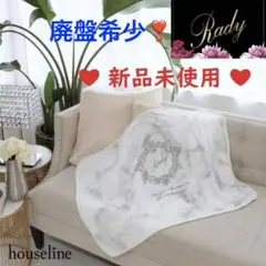 rady シルキーモイスト　ブランケット　毛布　寝ながら美容♡ 2025年最新】Rady 布団・毛布の人気アイテム - メルカリ