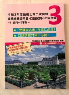 Item thumbnail for item 905e4696-eb64-4b77-8804-55e282d0fb1d