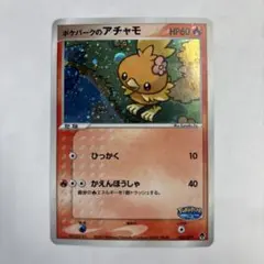 2026年最新】バラ売り ポケカの人気アイテム - メルカリ
