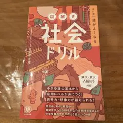smile yaya様 リクエスト 2点 まとめ商品