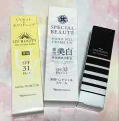 ナリス化粧品まとめ売り