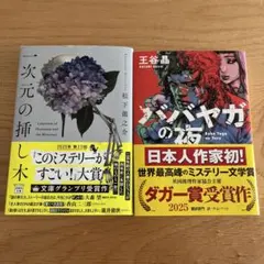 Item thumbnail for item 32be296d-8aa4-43cb-a923-36a1337f289d