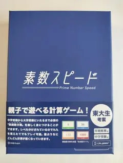inazo様 リクエスト 2点 まとめ商品