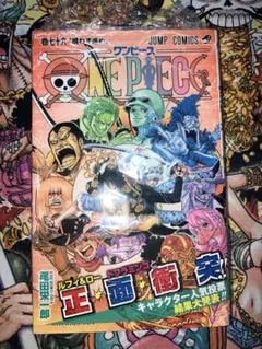 初版 ONE PIECE 76巻 尾田栄一郎 ワンピース - メルカリ