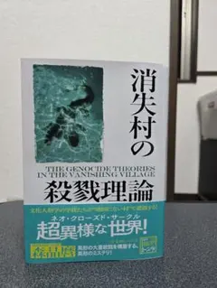 Mina様 リクエスト 2点 まとめ商品
