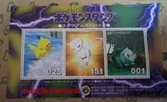 2026年最新】ポケモンスタンプ スタジアムの人気アイテム - メルカリ