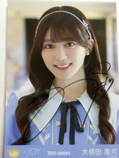 2026年最新】大信田美月 直筆 チェキの人気アイテム - メルカリ