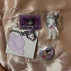 サンリオ　クロミ　セット