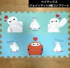 ベイマックス ジョインマット ラグカーペット インテリア家具 子供 部屋 セリア