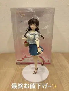 【即日発送】 彼女、お借りします 水原千鶴 1/7スケールフィギュア フリュー✨のサムネイル