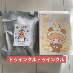 POPBEAN Fluffy & Cozy トゥインクルトゥインクル
