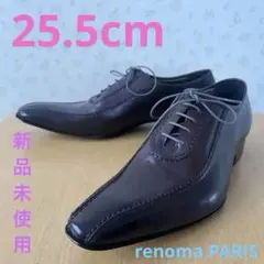 【未使用】 renoma PARIS 革靴 ブラウン 25.5cm 茶 革靴のサムネイル