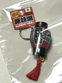 Item thumbnail for item 2cf33f7c-986d-4950-ad35-2429b8007462