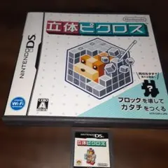 立体ピクロス2 Nintendo 3DS ソフト - メルカリ