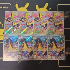 ナンジャモのカイデン　ナンジャモのタイカイデン　進化ライン　4-4