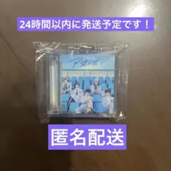 M!LK ミニジャケキーホルダー アオノオト