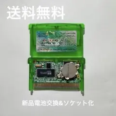 ポケットモンスター　エメラルド　新品電池交換