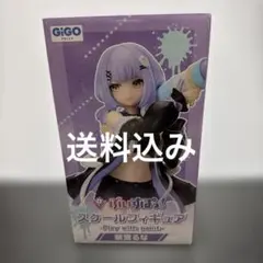 ぶいすぽっ！ スケールフィギュア GIGO限定 紫宮るな　フィギュア