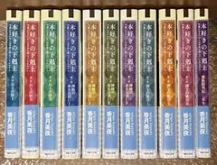 2026年最新】本好きの下剋上 全巻の人気アイテム - メルカリ