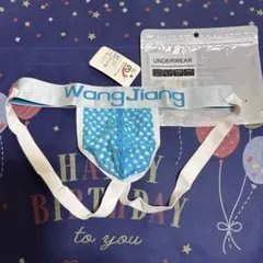 夢ちゃん様 リクエスト 2点 まとめ商品