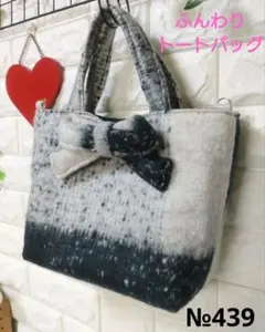 ストールリメイク✽ふんわりトートバッグ✽外せるリボン付き[ハンドメイド]