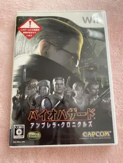 Wii バイオハザード アンブレラ・クロニクルズ