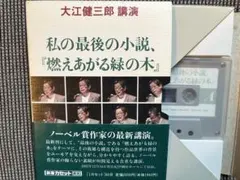 Item thumbnail for item 32dbf5e8-4e2a-4bb0-9c23-9fe6ae0cf1e7