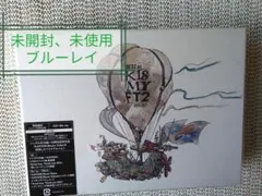 Kis-My-Ft2　ベストアルバム　ブルーレイ　初回盤B