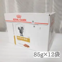 ロイヤルカナン 猫 ユリナリーs/o ライト パウチ 85g×12袋 - メルカリ