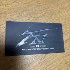 2026年最新】長渕 剛 グッズの人気アイテム - メルカリ