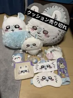 モモンガ まとめ売り12点