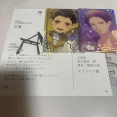 オランピアソワレ オラソワ 展 小冊子 特典 絵葉書 メセカ 名刺 時貞