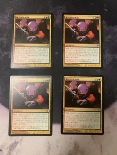 暴力的な突発　英語　foil 4枚セット MTG 暴力的な突発 英語4枚セット - メルカリ