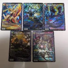 パンドラウォーズ　SRサイキック5枚セット　各1枚