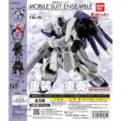 BANDAI - モビルスーツアンサンブル　未開封+バラパーツセット 機動戦士ガンダム MOBILE SUIT ENSEMBLE 07 | ナムコパークス