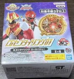 遥*様 CGセンタイリング01 D20個まとめ売り DXセンタイリング GOLDENEDITION 1997>>>2006【確率抽選販売】 | 特捜