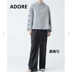 【ADORE】STORY掲載　ツィーディーガンクラブパンツ　ウール　36
