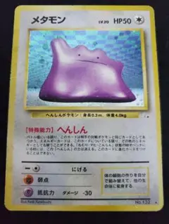 まーさん様 リクエスト 2点 まとめ商品