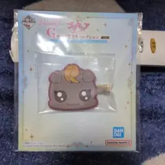 プリキュア一番くじ　G賞　お役立ちコレクション