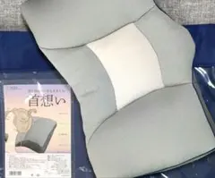 昭和西川 首想い 枕 かため 調整パッド付のサムネイル