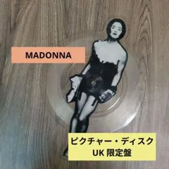 ピクチャーレコード 希少ヌードピンナップ マリリン・モンロー - メルカリ