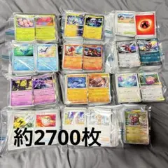 ポケモンカード ノーマル サポート グッズ エネルギー まとめ売り 約2700枚