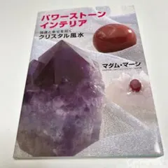 2025年最新】神経質な方はご購入をお控え下さいの人気アイテム