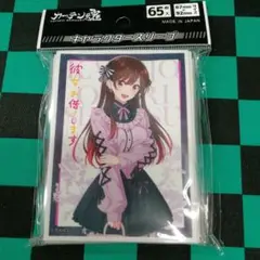 ヴァイスシュヴァルツ 彼女、お借りします 水原千鶴 SP ヴァイス 彼女、お借りします 水原 千鶴 SP サイン かのかり