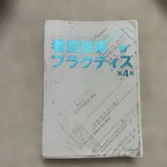 Item thumbnail for item a304c63a-579d-4231-9795-d8c8084715ca