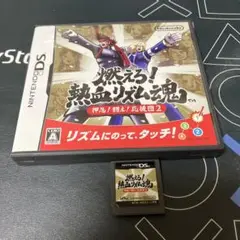 ㉒KU2⭐️Nintendo DSソフト⭐️