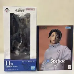 呪術廻戦　乙骨憂太フィギュアセット