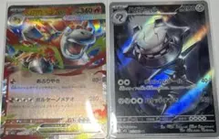 ポケモンカード ハガネール AR メガバクーダexのサムネイル
